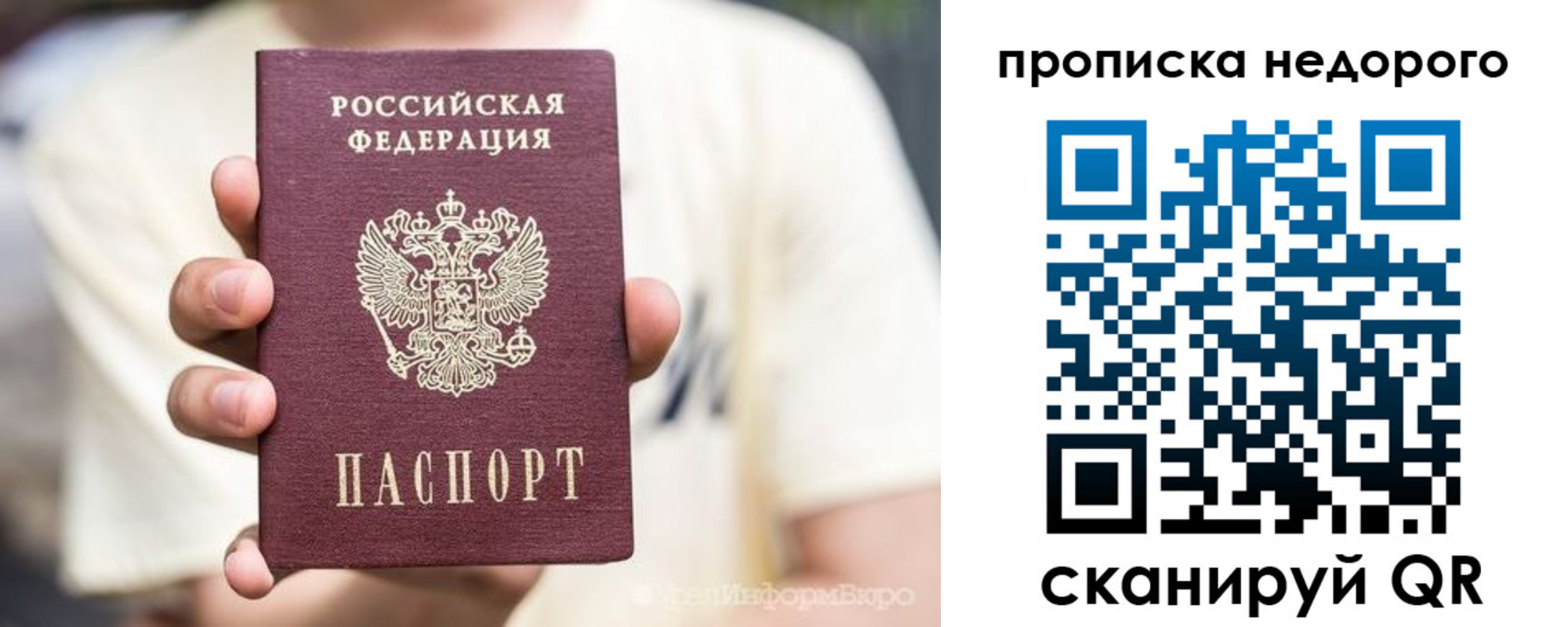 временная регистрация адрес в Спасске-Дальнем